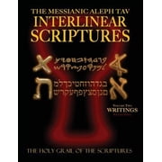 Messianic Aleph Tav Interlinear Scriptures Volume Two the Writings, Paleo and Modern Hebrew-Phonetic Translation-English, Red Letter Edition Study Bib