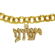 Messianic Christian 14KT Goldtone Austrian Cut Crystal Yeshua On A Cable Chain Bracelet. If you do not believe that this jewelry is beautiful when you receive it, simply return it for a full refund.