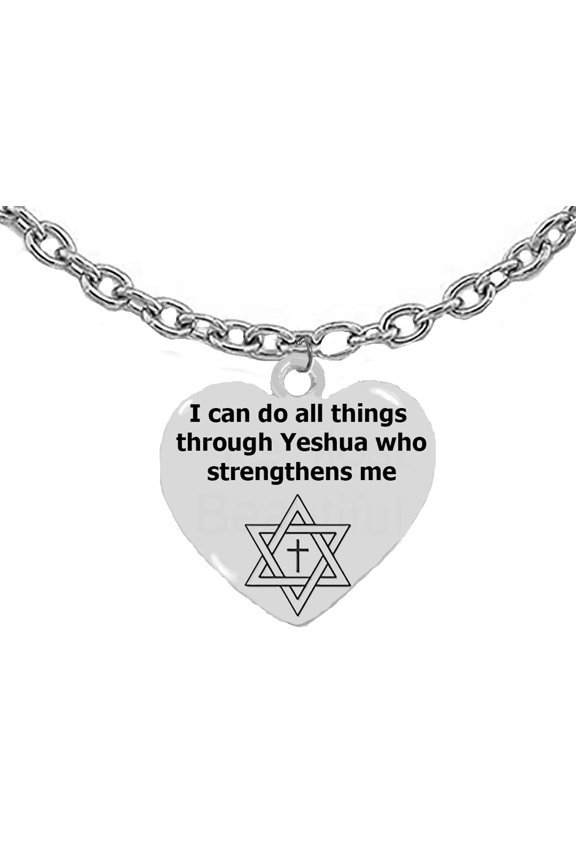 Messianic Christian "I Can Do All Things Through Yeshua, Who Strengthens Me" Stainless Steel Heart On A Small Cable Chain, Hypoallergenic-Safe, No Nickel, Lead, Or Cadmium In The Metal. 2023