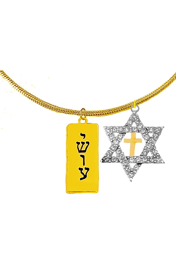Messianic Christian Plaque Yeshua, Austrian Crystal Star Of David,Cross On Twisted Bracelet.If you do not believe that this jewelry is beautiful when you receive it, simply return it for a full refund