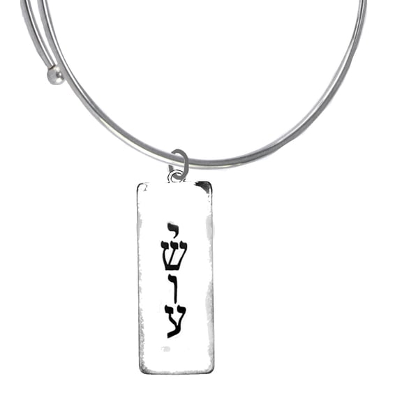Messianic Christian Silvertone Verticle Yeshua Plaque On A Magic Miracle Bracelet. If you do not believe that this jewelry is beautiful when you receive it, simply return it for a full refund.2023