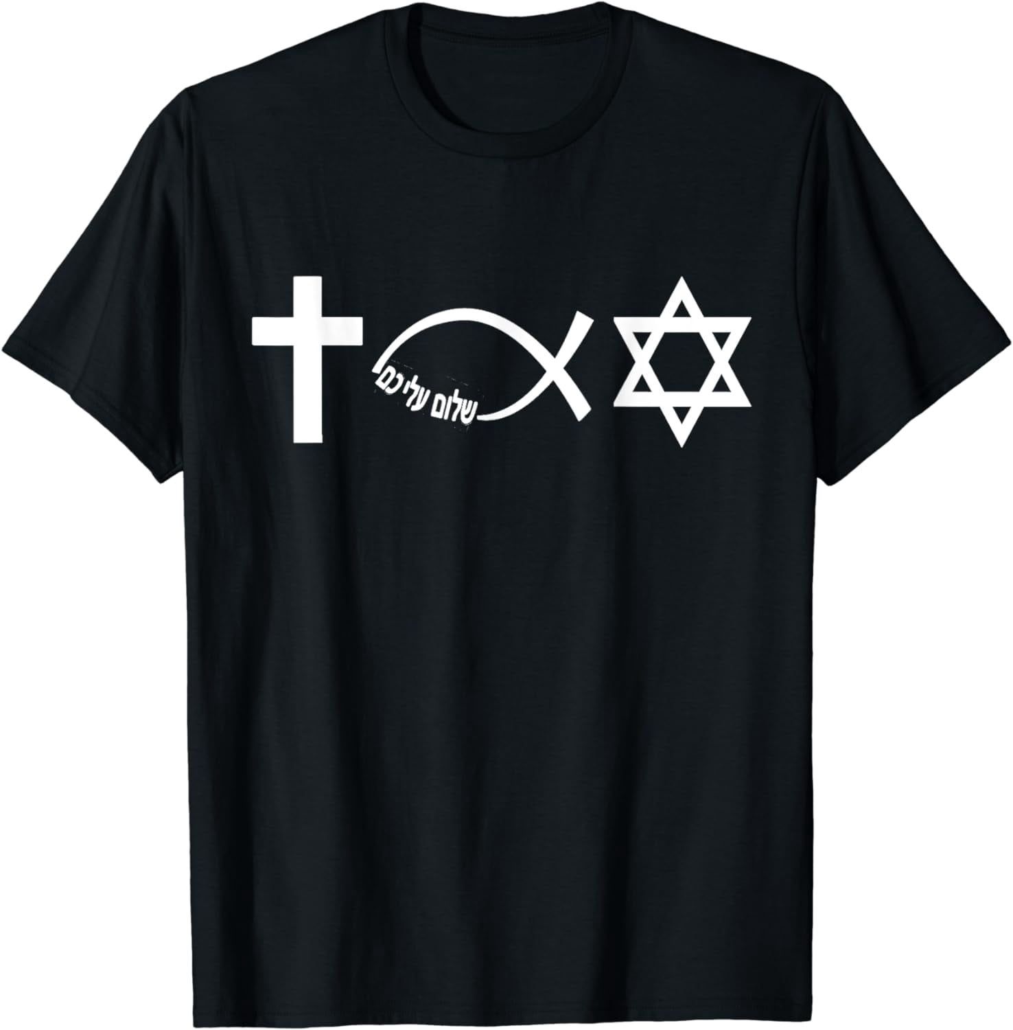 Messianic Jew Cross Fish Star of David Hebrew Tshirt - Walmart.com