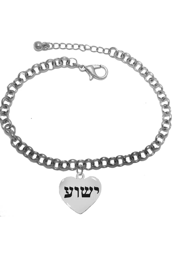 Messianic, Yeshua (Jesus in Hebrew) Named by an Angel of God, On A Heart Suspended On A Adjustable Bracelet That Will Fit Everyone, Hypoallergenic-Safe, No Nickel, Cadmium, Or Lead2022