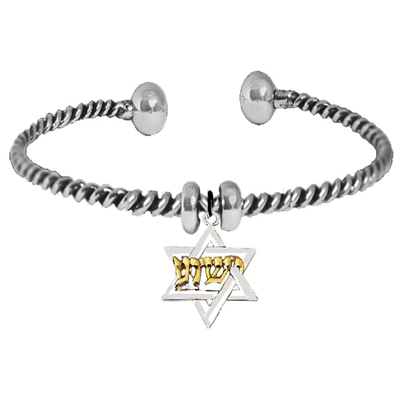 Messianic Yeshua Silvertone Star Of David, Raised Sculpted 14KT Gold Finish Yeshua On A Antique Twisted Adjustable Bangle Bracelet, Hypoallergenic-Safe, No Nickel, Lead, Or Cadmium In The Metal ©2023