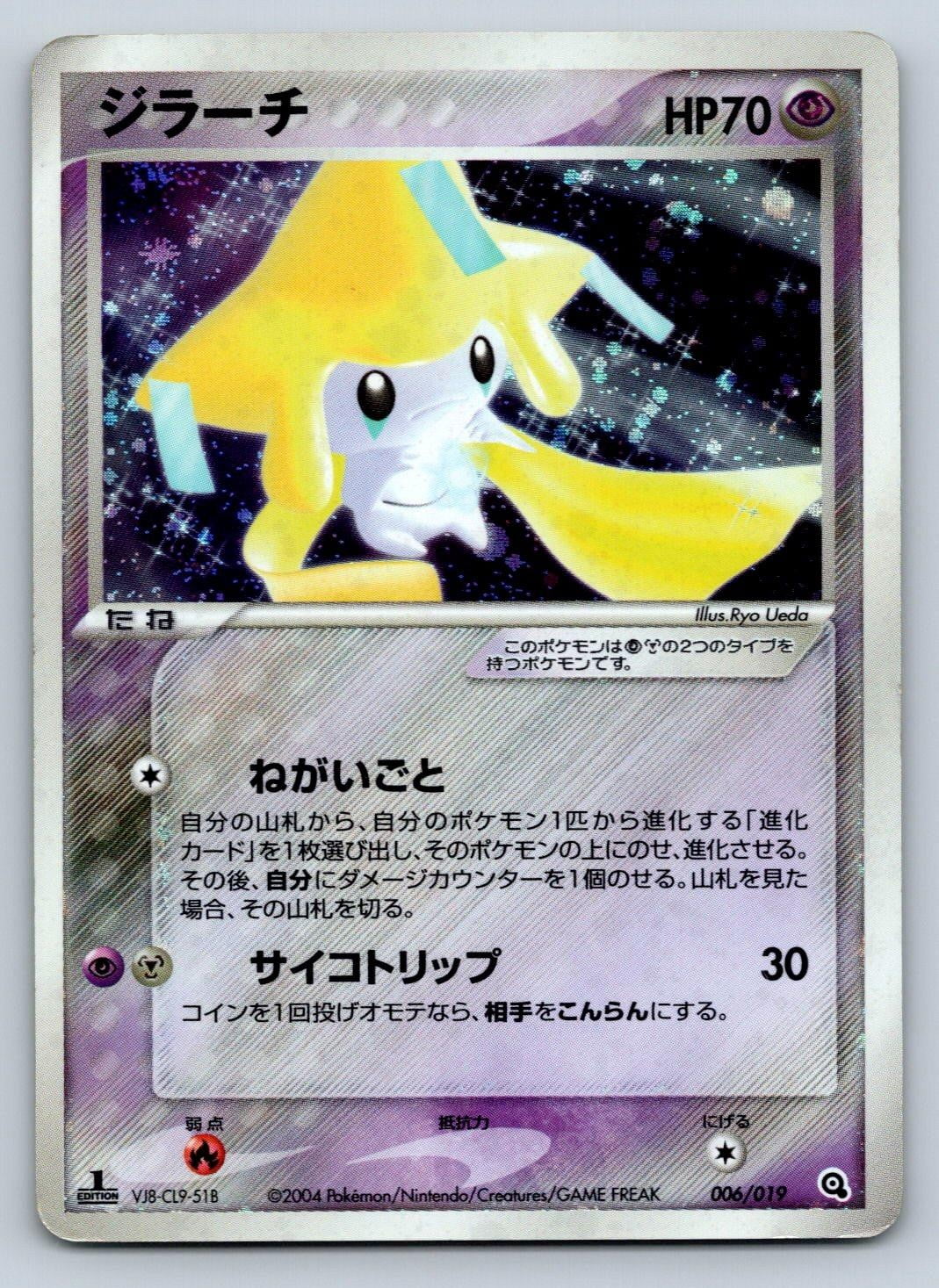 Pokemon Cards Starter Deck