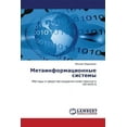 thumbnail image 1 of Metainformatsionnye sistemy (Paperback), 1 of 1