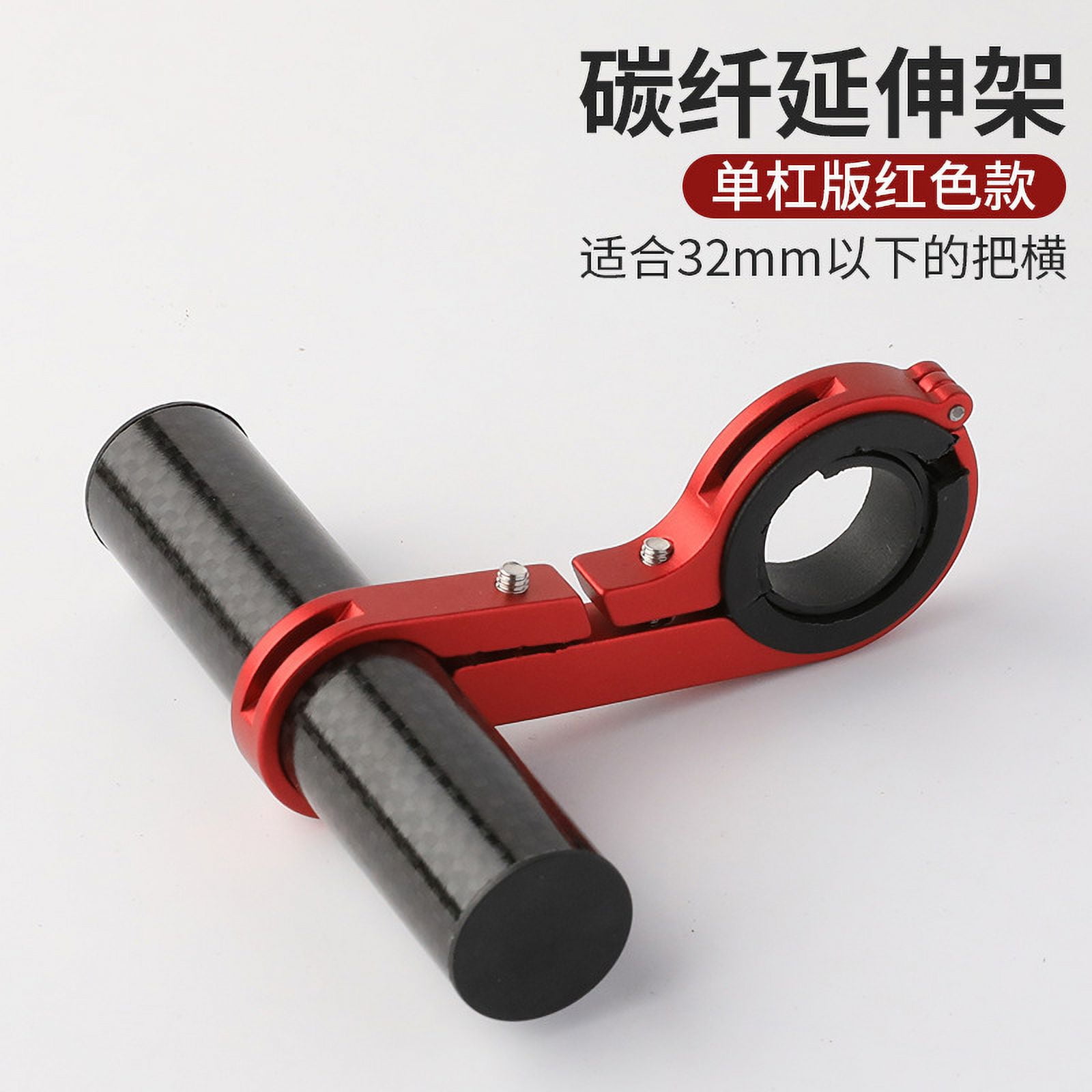 Metal Bike Extender Rack Bike Replacement Handlebar Extender Bracket ...