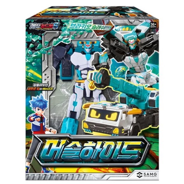 Metal Cardbot S Musclehyde - Indoor Playground Crane Robot Toy
