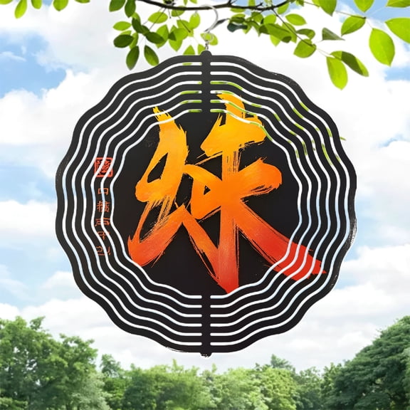 Metal Hanging Wind Spinners with Concentric Wave Patterns & Heart Brushstroke Design - Unique Garden Decor for Yard & Patio