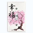 thumbnail image 1 of Metal Light Switch Plate Cover Japanese Symbol Pink Sakura Flower Tree FLW125, 1 of 13