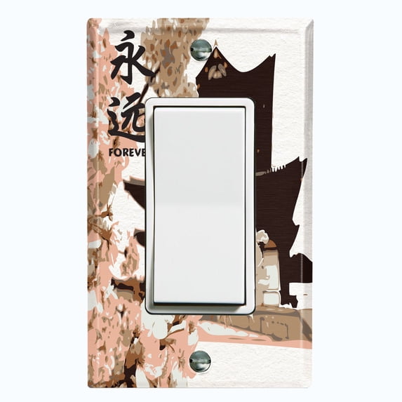 Metal Light Switch Plate Cover Japanese Symbol Sakura Flower House Brown FLW126