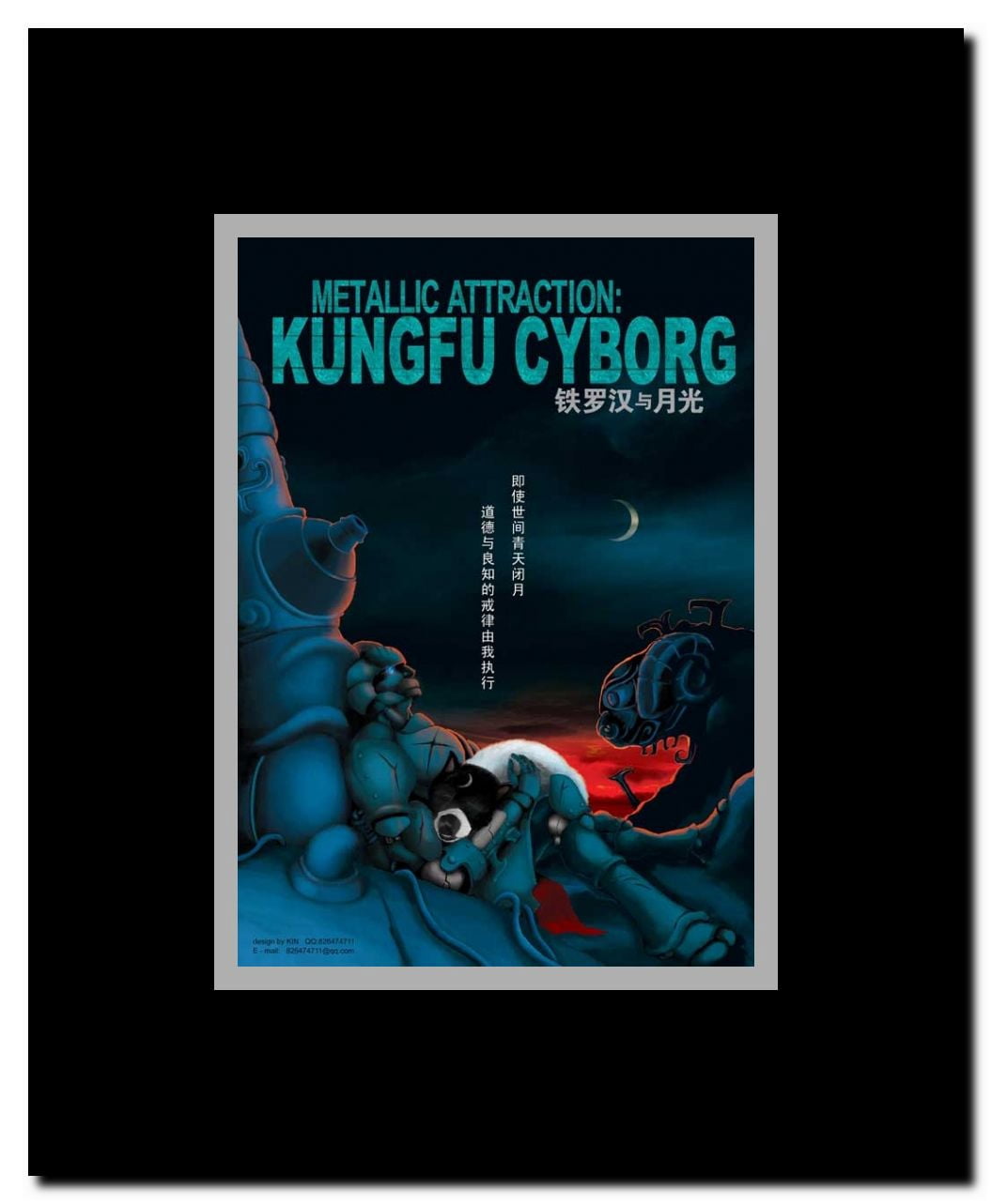 Metallic Attraction: Kungfu Cyborg Framed Movie Poster
