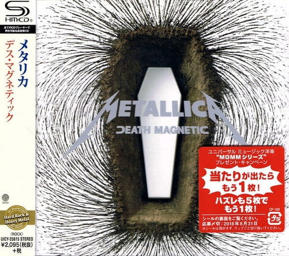 Metallica - Death Magnetic (SHM-CD) - Music & Performance - CD