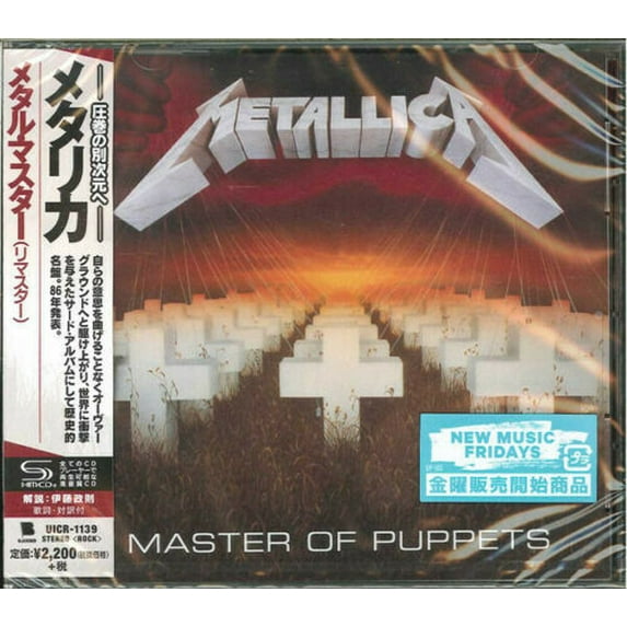 Metallica - Master Of Puppets (SHM-CD) - Music & Performance - CD