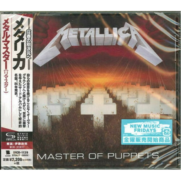 Metallica - Master Of Puppets (SHM-CD) - Music & Performance - CD