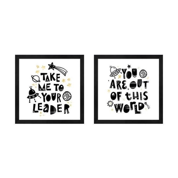 Metaverse Noonday Design 'Give Me Space' Framed Art (Set of 2)