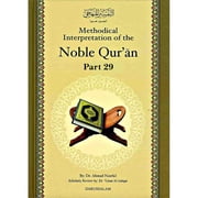 Methodical Interpretation of the Noble Quran Part 29