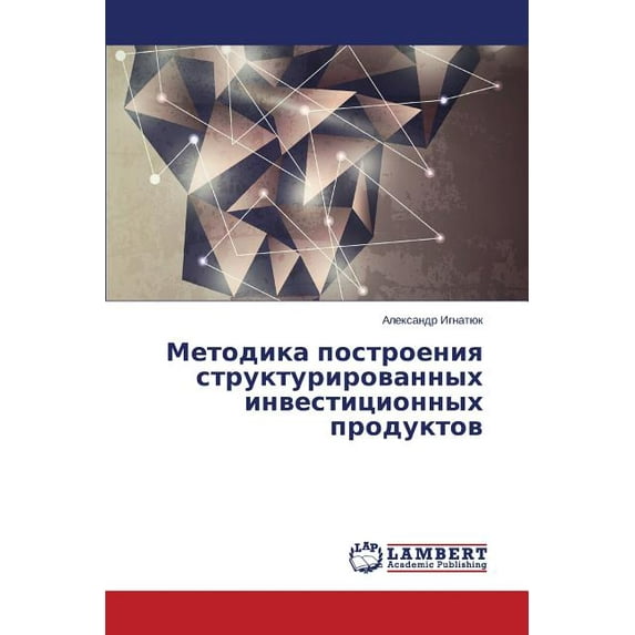 Metodika Postroeniya Strukturirovannykh Investitsionnykh Produktov (Paperback)