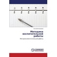 thumbnail image 1 of Metodika Vospitatel'noy Raboty (Paperback), 1 of 1