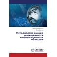 thumbnail image 1 of Metodologiya Otsenki Zashchishchennosti Informatsionnykh OB"Ektov (Paperback), 1 of 1