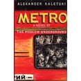 thumbnail image 1 of Pre-Owned Metro: A Novel of the Moscow Underground (Hardcover) 0670805114 9780670805112, 1 of 1