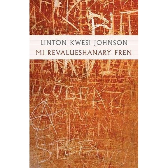 Pre-Owned Mi Revalueshanary Fren [With CD] (Paperback) 1931337292 9781931337298