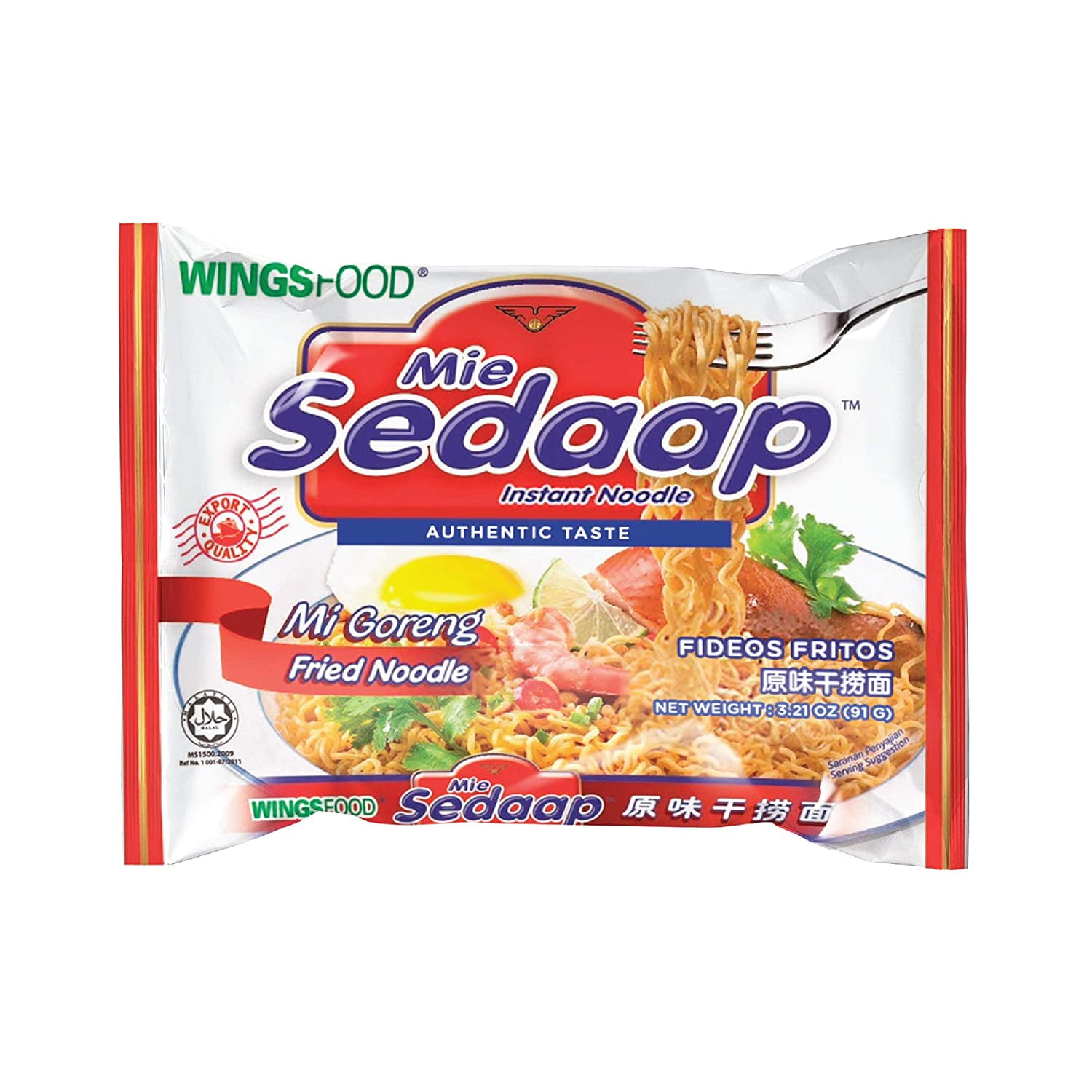 Mi Sedaap Mi Goreng Fried Noodle Halal Certified Original Pack Of mi-sedaap-mi-goreng-fried-noodle-halal-certified-original-pack-of