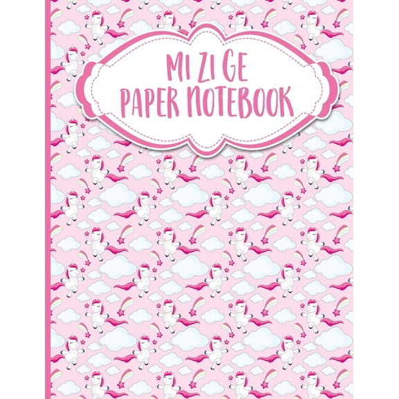Mi Zi GE Paper Notebook: Mi Zi Ge Paper Notebook: Chinese Writing Practice Paper, Rice-Style Practice Paper Notebook - Unicorns Cover (Paperback)