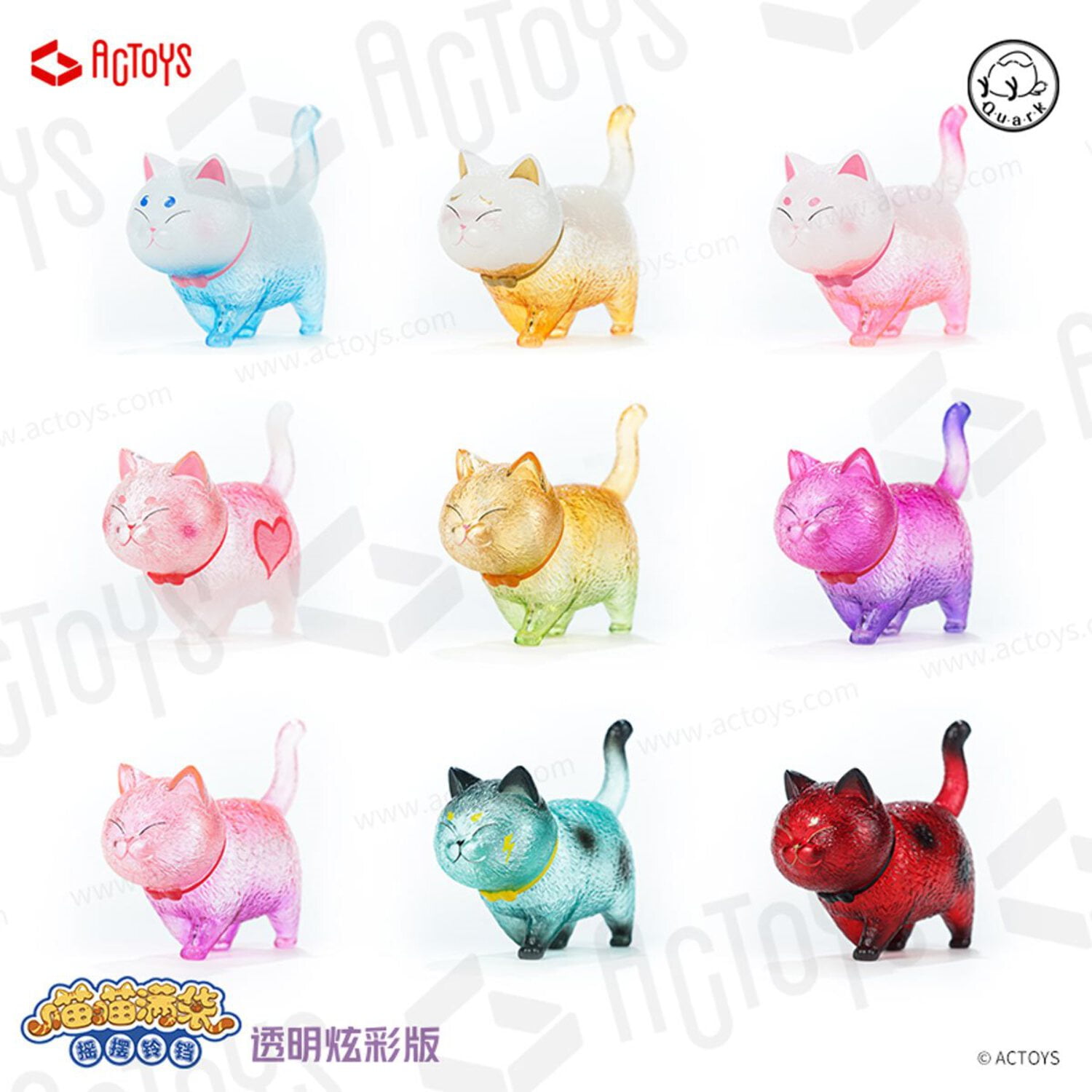 Miao Ling Dang Swing Bell Series Single Blind-Box Figure