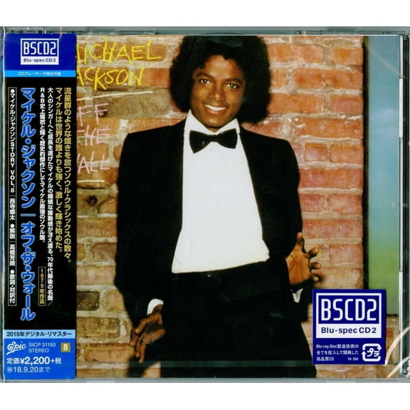 Michael Jackson - Off The Wall (Blu-Spec CD2) - Music & Performance - CD
