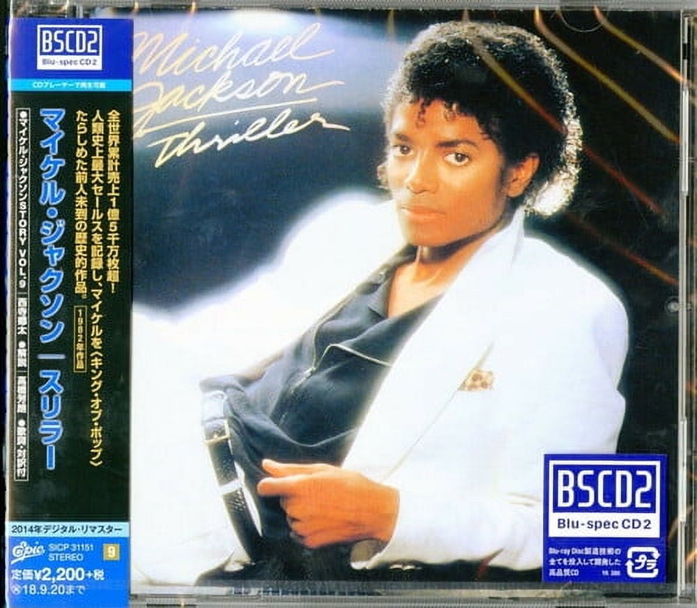 Michael Jackson - Thriller - Music \u0026 Performance - CD - Walmart.com, image size:1000x872