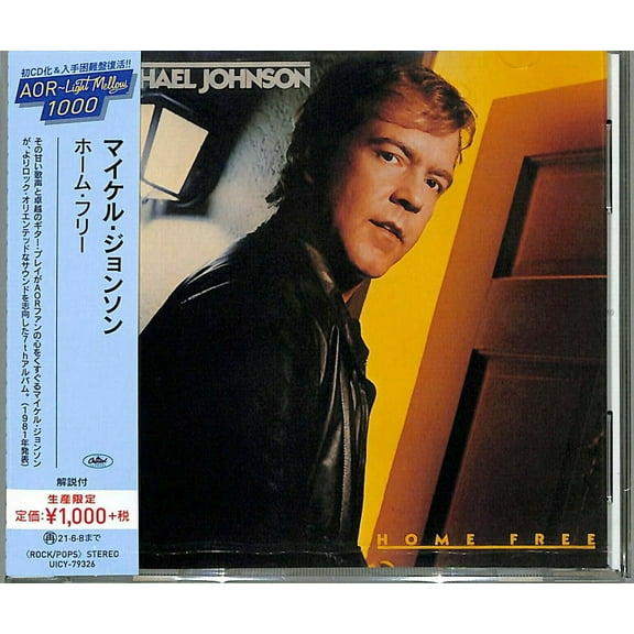 Michael Johnson - Home Free - Music & Performance - CD