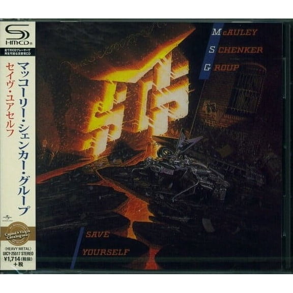 Michael Schenker Group - Save Yourself (SHM-CD) - Music & Performance - CD