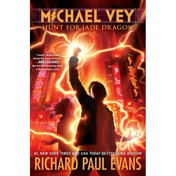 Michael Vey Michael Vey 4: Hunt for Jade Dragon, Book 4, (Hardcover)