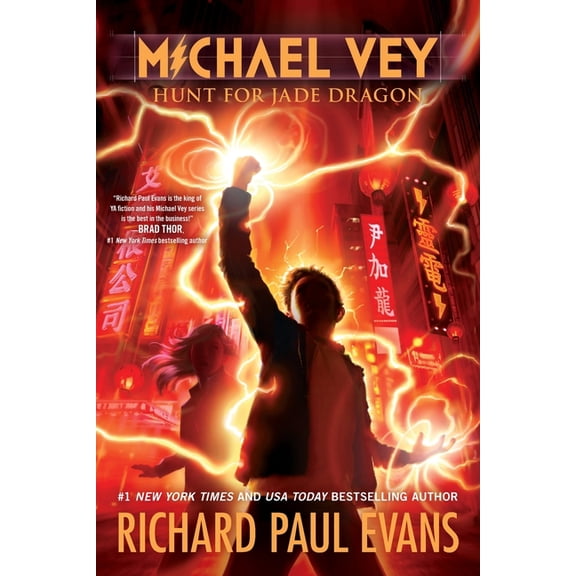 Michael Vey Michael Vey 4: Hunt for Jade Dragon, Book 4, (Paperback)
