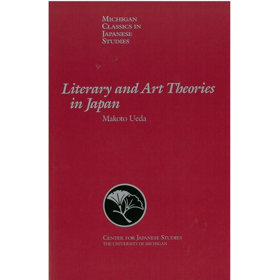 Michigan Classics in Japanese Studies: Literary and Art Theories in Japan (Series #6) (Paperback)