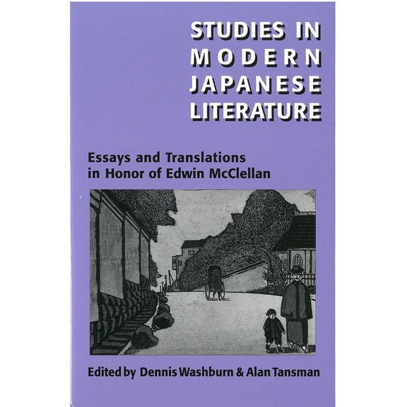 Michigan Monograph Series in Japanese Studies: Studies in Modern Japanese Literature : Essays and Translations in Honor of Edwin McClellan (Series #20) (Hardcover)