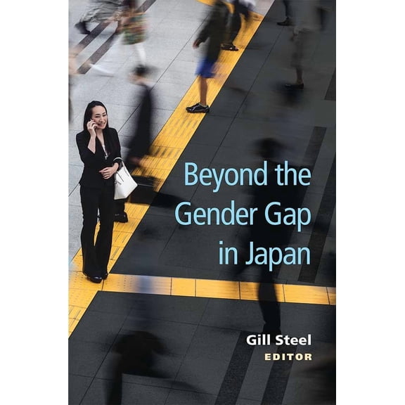 Michigan Monograph Series in Japanese Studies: Beyond the Gender Gap in Japan (Series #85) (Hardcover)