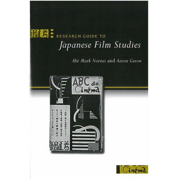 Michigan Monograph Series in Japanese Studies: Research Guide to Japanese Film Studies (Series #65) (Hardcover)