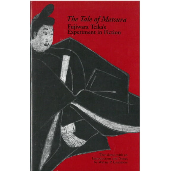Michigan Monograph Series in Japanese Studies: The Tale of Matsura : Fujiwara Teikas Experiment in Fiction (Series #9) (Hardcover)
