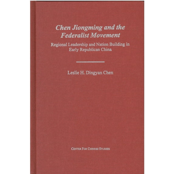 Michigan Monographs In Chinese Studies: Chen Jiongming and the Federalist Movement : Regional Leadership and Nation Building in Early Republican China (Series #86) (Hardcover)