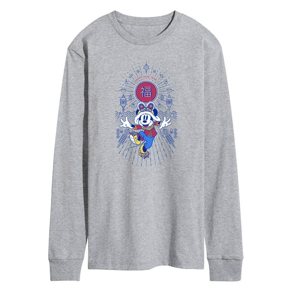 Mickey & Friends - Happy New Year Mickey - Men's Long Sleeve T-Shirt