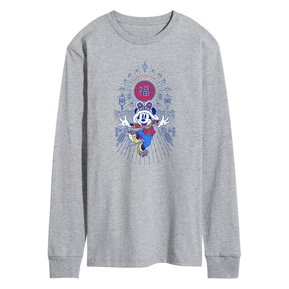 Mickey & Friends - Happy New Year Mickey - Men's Long Sleeve T-Shirt