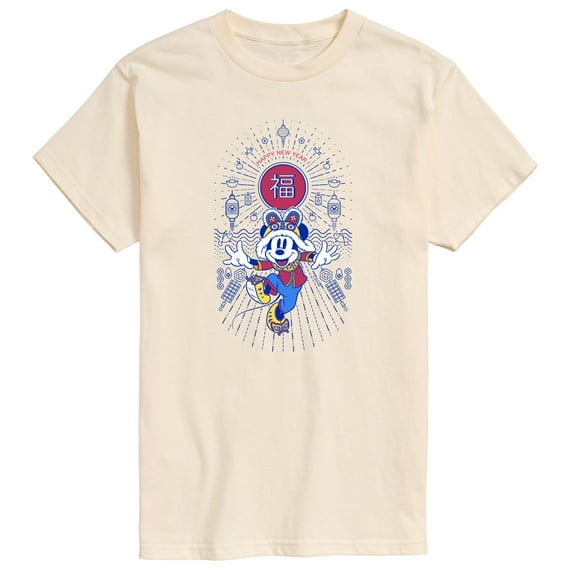 Mickey & Friends - Happy New Year Mickey - Men's Short Sleeve Graphic T-Shirt
