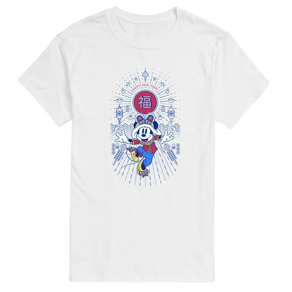 Mickey & Friends - Happy New Year Mickey - Men's Short Sleeve Graphic T-Shirt