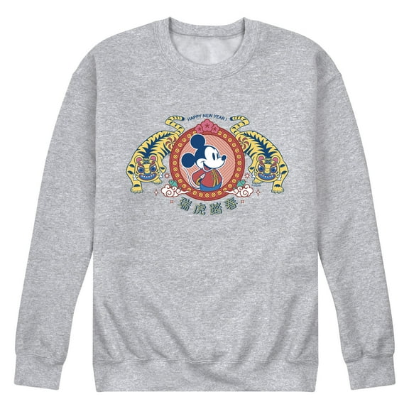 Mickey & Friends - Happy New Year Tiger Badge - Men's  Crew Neck Fleece Pullover