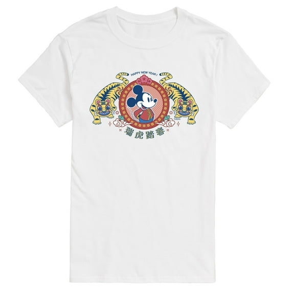Mickey & Friends - Happy New Year Tiger Badge - Men's Short Sleeve Graphic T-Shirt