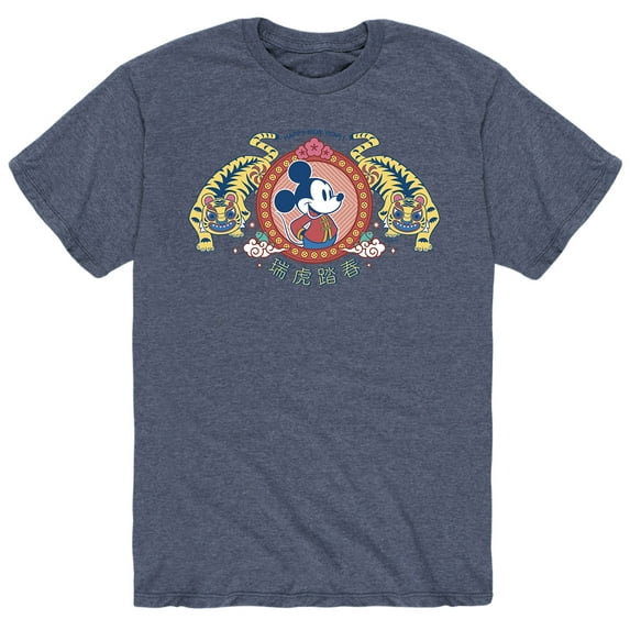 Mickey & Friends - Happy New Year Tiger Badge - Men's Short Sleeve Graphic T-Shirt