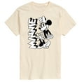 thumbnail image 1 of Mickey & Friends - Mickey Mouse Initials  - Men's Short Sleeve Graphic T-Shirt, 1 of 5
