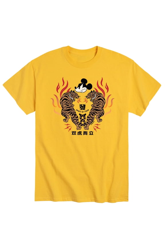 Mickey & Friends - Mickey Tiger Art - Men's Short Sleeve Graphic T-Shirt
